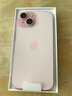 Apple/苹果 iPhone 15 (A3092) 256GB 粉色 支持移动联通电信5G 双卡双待手机 实拍图
