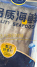 卖鱼七郎全籽笔管鱼净重1.8斤鱿鱼海兔子籽乌满籽带籽火锅食材软足类海鲜 实拍图