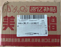 阿迪达斯 （adidas）男士源动激活香波沐浴露250ml功能型香波沐浴露 实拍图