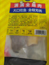 三都港冷冻去刺黄花鱼片235g/2片装 海鱼 黄鱼柳 生鲜鱼类 实拍图