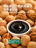 宝宝馋了有机核桃酱油100ml儿童调味料减盐无添加享宝宝婴儿一岁辅食谱 实拍图