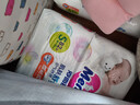 花王妙而舒纸尿裤M64片(6-11kg)中号婴儿尿不湿柔软亲肤宝宝屁屁畅快 实拍图