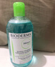 贝德玛（BIODERMA）小绿水净妍控油洁肤液油皮卸妆水控油卸防晒无需水洗250ml 实拍图