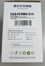 彩格cc388a碳粉适用惠普hp m1136墨粉88a m126a p1106 p1108 p1007 m1213 m1216 m202n m128fn打印机碳粉墨粉 实拍图