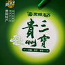 天齐集团（TIANQI）天齐 贵州三宝山宝330g送礼装土特产 灵芝茯苓天麻中秋送礼礼盒 实拍图