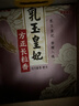 金龙鱼长粒香大米 东北大米 乳玉皇妃方正长粒香 10斤*2袋 实拍图