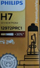 飞利浦（PHILIPS）小太阳超值型石英灯H7-12972PR汽车灯泡大灯近光灯远光灯卤素灯 实拍图