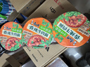 康师傅方便面 经典桶 香菜香辣牛肉面108g*3桶 泡面桶装速食 方便食品 实拍图