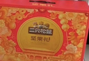 三只松鼠坚果礼盒1530g 零食礼包夏威夷果核桃花生团购送礼 实拍图