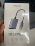 绿联USB3.0高速读卡器 SD/TF卡多合一读卡器 支持电脑手机单反相机行车记录仪监控存储内存卡 双卡双读 实拍图