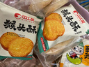 比比赞（BIBIZAN）山药黄金酥510g早餐面包饼干蛋糕点心传统中式酥饼休闲零食品小吃 实拍图