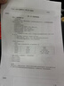 佳能（Canon）CL-846 彩色墨盒(适用MG3080/MG2580S/MG2400/TS3480/TS3380/TS308/TS208/TR4580) 实拍图