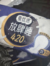 高洁丝【长夜呵护】蚕丝感放肆睡卫生巾420mm9片夜用姨妈巾京东自营旗舰 实拍图