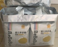 bebebus金标茶树精华成长裤L28片(9-14kg)透气超薄拉拉学步裤男女宝 实拍图