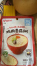 贝亲（Pigeon）婴幼儿宝宝辅食即食营养米粥牛肉鸡肉香菇4连包7月+ 早餐外出便携 实拍图