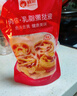 俏侬 蛋挞套装1.1kg 挞液500g（动物淡奶油+牛奶≥70%）+挞皮30只 实拍图