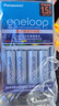 爱乐普（eneloop）充电电池5号五号4节高性能套装适用相机玩具仪器K-KJ55MCC40C含55快速充电器 实拍图