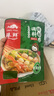 臻鲜 四川乐山钵钵鸡调料（藤椒味240g）商用配方冷锅串串香 实拍图