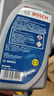 博世（BOSCH）DOT4 刹车油/制动液/离合器油 1L 通用型 一升装汽车养护套装 实拍图