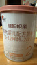 旗帜奶粉帜亲旗舰版 君乐宝婴幼儿配方牛奶粉试用装168g 2段 168g 1罐 【复购返全款】 实拍图