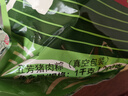 五芳斋 粽子 美味猪肉粽100g*10只 中华老字号 嘉兴特产端午礼袋粽 2斤 实拍图