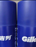 吉列清新柠檬型 剃须泡沫 剃须膏剃须啫喱 非刀头 210g 非吉利 实拍图
