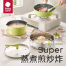 babycare升级款宝宝辅食锅婴儿奶锅儿童煎锅不粘锅多功能奶锅-原力青 实拍图