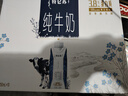 蒙牛特仑苏纯牛奶250ml*10盒 3.8g乳蛋白/100ml 精美送礼盒装 实拍图