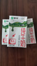 蒙牛【新鲜日期】全脂纯牛奶250ml*24盒 送礼盒装 电商定制 实拍图