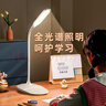 大头人（datouren）充电台灯护眼灯学生学习阅读灯led小台灯卧室床头灯儿童护眼灯 实拍图