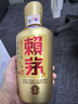 赖茅 金樽 酱香型白酒 53度 500ml 单瓶装  商务送礼 实拍图