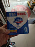 舒肤佳香皂 3块皂(纯白+柠檬+薰衣草)99.9%除菌沐浴皂肥皂 新旧包装随机 实拍图