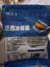 迁西速冻冰板栗带壳开口栗子熟板栗开袋即食河北特产板栗油栗子 迁西冰板栗 500g 2袋 夏日消热 京东配送 实拍图