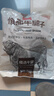 恒都 国产原切牛腱子肉 2斤 冷冻 不含腱子芯 谷饲牛肉 实拍图