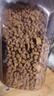 伟嘉幼猫猫粮夹心粮 全价粮1.2kg海洋鱼味 布偶蓝猫橘猫英短猫咪 实拍图