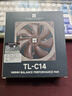 利民（thermalright）TL-C14 14cm风扇 S-FDB轴承  14cm机箱风扇4pin PWM1500转速 实拍图