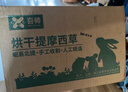 喜帅 烘干胡萝卜缨幼兔粮牧草垂耳兔粮干草龙猫豚鼠饲料500g净重/箱 实拍图