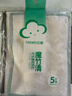云蕾竹纤维抹布23*18cm5片装去油污加厚清洁百洁布厨房洗碗布家用神器 实拍图