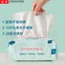 金号一次性洗脸巾 加厚干湿两用洁面巾便携珍珠纹 20*20cm 3包 实拍图