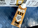 OATLY噢麦力 巧克力味燕麦奶 植物蛋白饮料谷物 250ml*18箱装 实拍图