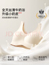 ubras【虞书欣同款】小奶皮云朵隐形无尺码内衣女粉底液文胸透气无痕 【小奶皮】裸感肤色 均码 背心款100-130斤/A-C杯 实拍图