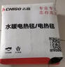志高（CHIGO）水暖毯电热毯双人智能双温双控水循环电褥子单人防漏电全套加厚 【定时除螨】1.5*1.8米丨升级加厚棉丨双温双控 实拍图