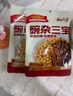 云山半豌杂三宝150g*5袋 香辣重庆小面调味料豌杂面豌豆杂酱拌面酱 实拍图