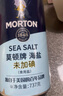 莫顿（MORTON） 粗粒海盐研磨盐82g【未加碘】自带研磨器 牛排烧烤调味盐 实拍图