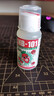 HB-101植物活力素营养液50ml促生长兰花多肉僵苗生根液养花植物通用 实拍图