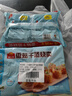 广州酒家利口福 香菇干蒸烧麦 210g*2袋 24个 家庭装 面点早餐  儿童早餐 烧麦 实拍图