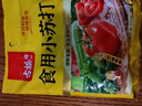 古松 食用小苏打200g 清洁帮手 苏打粉烘焙原料 饼干面包材料始于1998 实拍图
