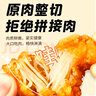 大用金甲鸡米花2.4斤 鸡胸肉油炸裹粉炸鸡块 空气炸锅火锅炸货小食 实拍图