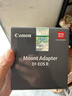 佳能（Canon）R转接环R6二代 R5 RF卡口适配器 R系列相机转EF卡口镜头转接环控制环 原装EOS R转接环 官方标配 全新未拆封 晒单实拍图