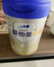 爱他美（Aptamil）卓傲幼儿配方奶粉3段（12—36月龄）800g*3罐  卓傲自护益生元 实拍图